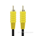 3.5mm RCA 남성 대 남성 AV 오디오 케이블